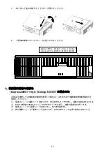 Preview for 13 page of NEC N8146-74 User Manual