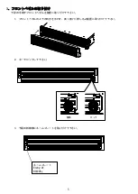 Preview for 5 page of NEC N8146-89 User Manual