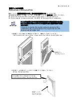 Preview for 11 page of NEC N8146-91 User Manual