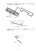 Preview for 7 page of NEC N8146-94 User Manual