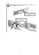 Preview for 10 page of NEC N8146-94 User Manual