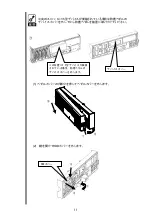 Preview for 11 page of NEC N8146-94 User Manual