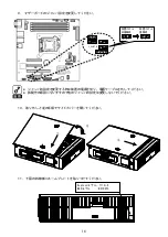 Предварительный просмотр 14 страницы NEC N8146-94 User Manual