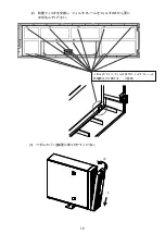 Предварительный просмотр 16 страницы NEC N8146-94 User Manual