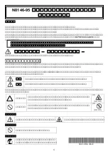 NEC N8146-95 User Manual preview