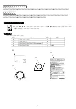 Preview for 3 page of NEC N8146-95 User Manual