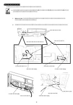 Preview for 4 page of NEC N8146-95 User Manual