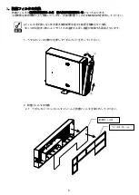 Preview for 4 page of NEC N8147-23 User Manual