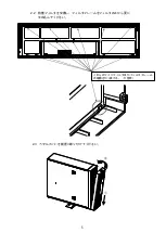 Preview for 5 page of NEC N8147-23 User Manual