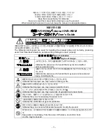 Предварительный просмотр 1 страницы NEC N8151-100 User Manual