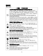 Предварительный просмотр 2 страницы NEC N8151-100 User Manual