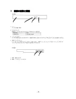 Предварительный просмотр 9 страницы NEC N8151-100 User Manual