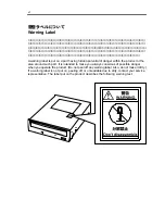 Предварительный просмотр 8 страницы NEC N8151-32B User Manual