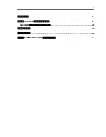 Предварительный просмотр 11 страницы NEC N8151-32B User Manual