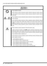 Preview for 8 page of NEC N8151-34A User Manual