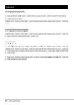 Preview for 12 page of NEC N8151-34A User Manual