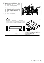 Preview for 37 page of NEC N8151-34A User Manual