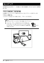 Preview for 22 page of NEC N8151-50 User Manual