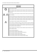 Preview for 8 page of NEC N8151-50A User Manual