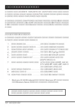 Preview for 12 page of NEC N8151-50A User Manual