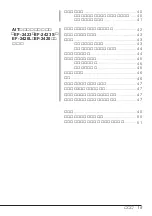 Preview for 17 page of NEC N8151-50A User Manual