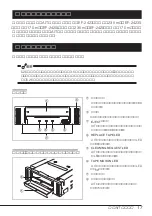 Preview for 19 page of NEC N8151-50A User Manual