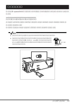 Preview for 21 page of NEC N8151-50A User Manual