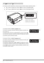 Preview for 24 page of NEC N8151-50A User Manual