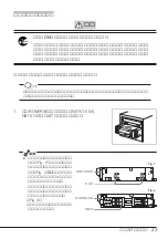 Preview for 25 page of NEC N8151-50A User Manual