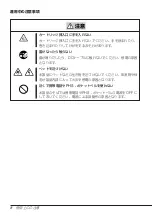 Preview for 10 page of NEC N8151-53 User Manual