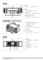 Preview for 19 page of NEC N8151-54 User Manual