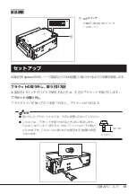 Preview for 20 page of NEC N8151-54 User Manual