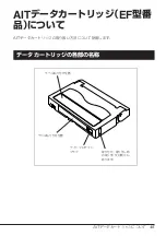 Preview for 46 page of NEC N8151-54 User Manual