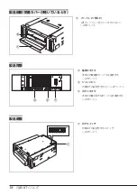 Preview for 19 page of NEC N8151-60 User Manual