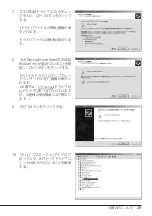 Preview for 30 page of NEC N8151-60 User Manual