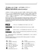 Preview for 5 page of NEC N8151-74 User Manual