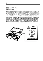 Preview for 10 page of NEC N8151-74 User Manual