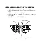 Preview for 26 page of NEC N8151-74 User Manual