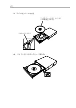 Preview for 34 page of NEC N8151-74 User Manual