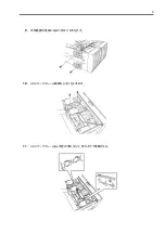 Предварительный просмотр 15 страницы NEC N8154-20 User Manual