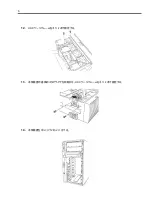 Предварительный просмотр 16 страницы NEC N8154-20 User Manual