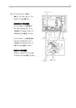 Предварительный просмотр 19 страницы NEC N8154-20 User Manual