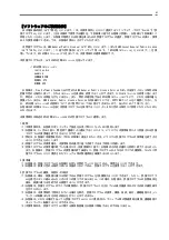 Preview for 11 page of NEC N8154-24 User Manual