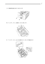 Предварительный просмотр 17 страницы NEC N8154-24 User Manual