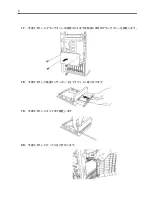 Предварительный просмотр 20 страницы NEC N8154-24 User Manual