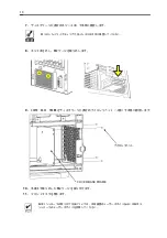 Предварительный просмотр 28 страницы NEC N8154-24 User Manual