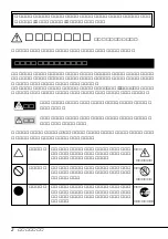 Предварительный просмотр 4 страницы NEC N8160-48 User Manual