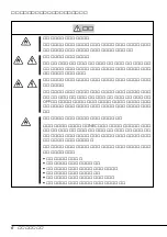 Preview for 8 page of NEC N8160-48 User Manual