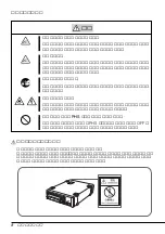 Предварительный просмотр 10 страницы NEC N8160-48 User Manual