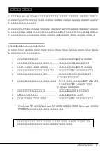 Preview for 13 page of NEC N8160-48 User Manual